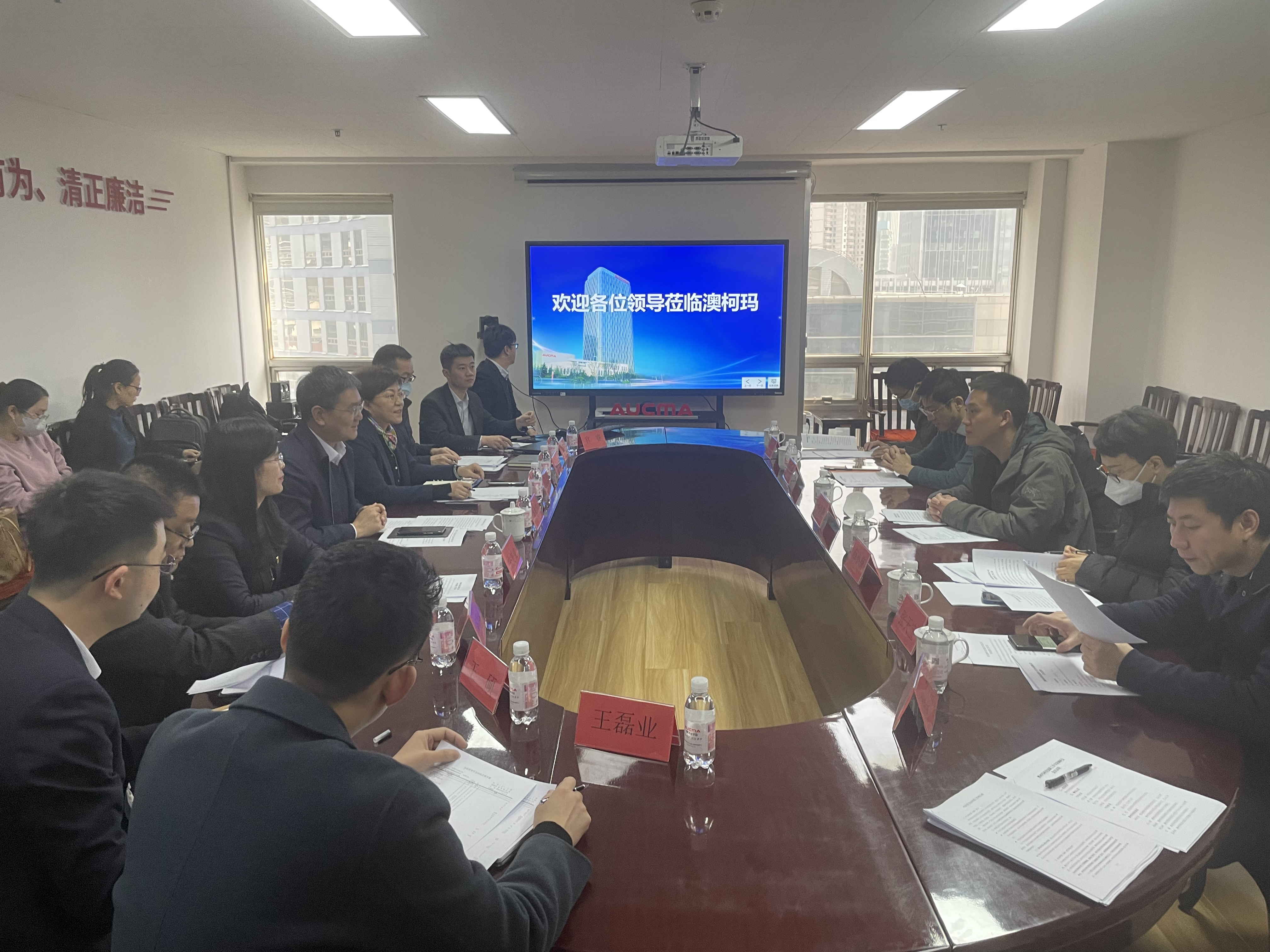 市科技局、市国资委领导到开云体育走访调研_看图王.jpg