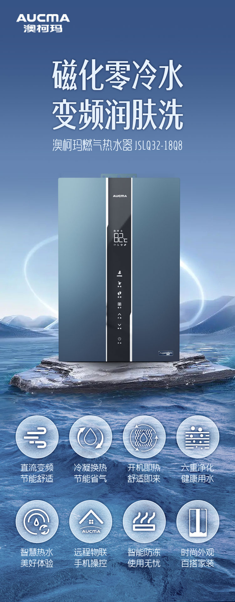 JSLQ32-18Q8详情页_01.jpg