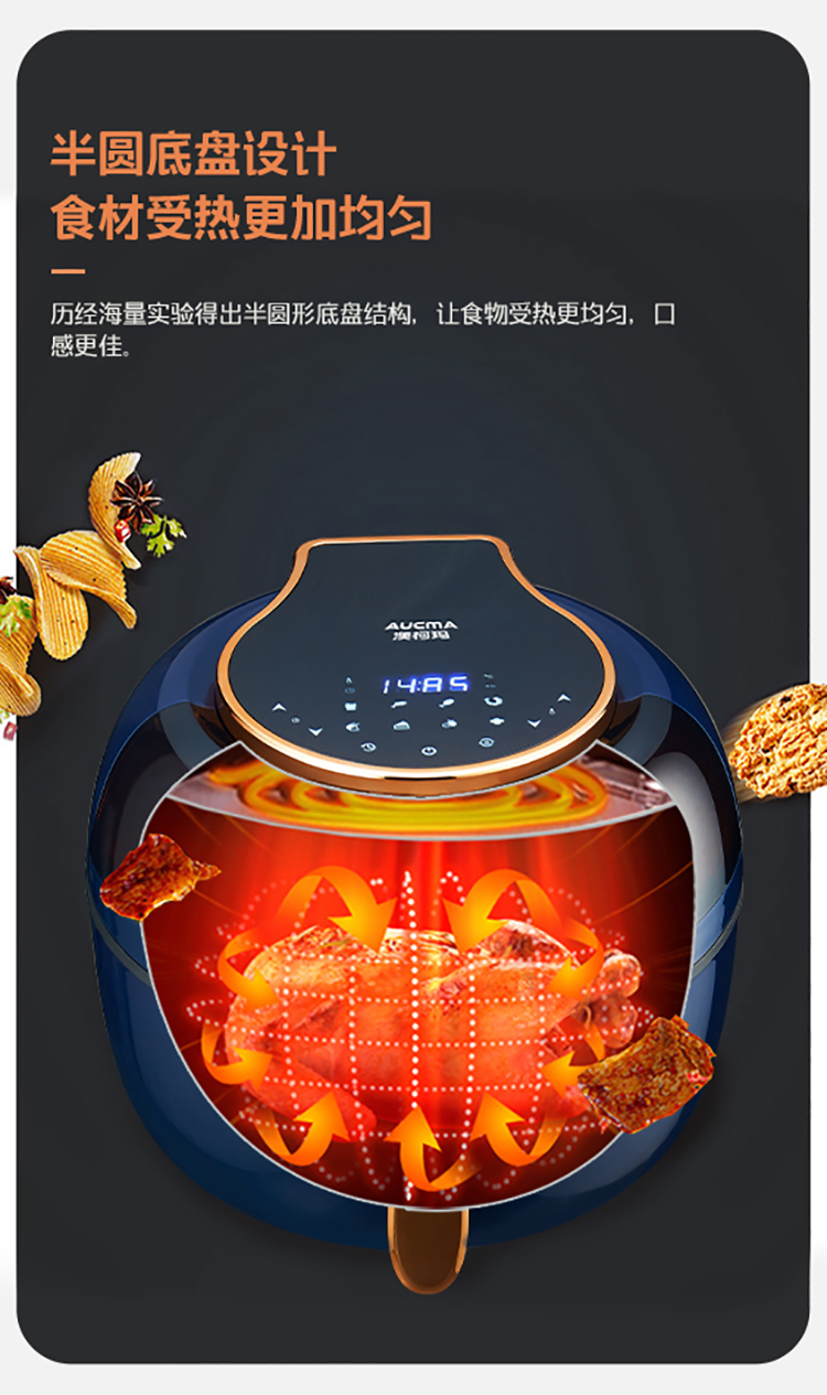 开云体育空气炸锅AKZ-80M01D切片_08.jpg