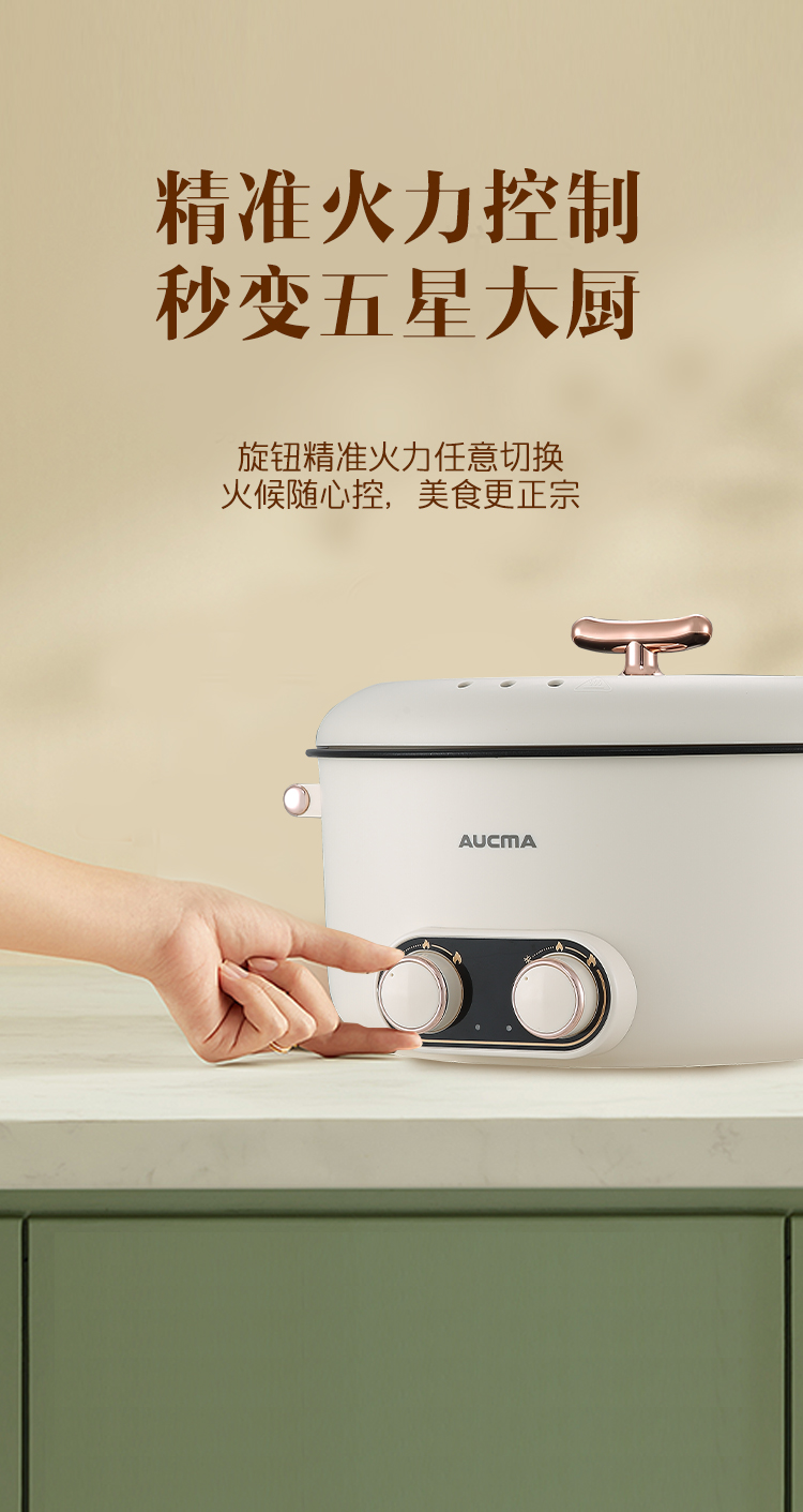 开云体育电火锅AHG-50P2详情页_09.jpg
