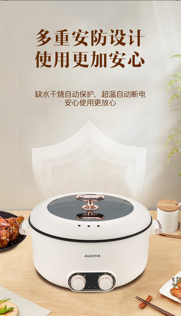 开云体育电火锅AHG-50P2详情页_10.jpg