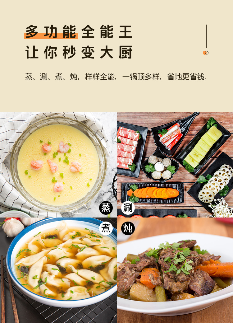 开云体育电火锅AHG-50P3_03.jpg