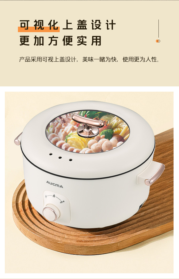 开云体育电火锅AHG-50P3_08.jpg