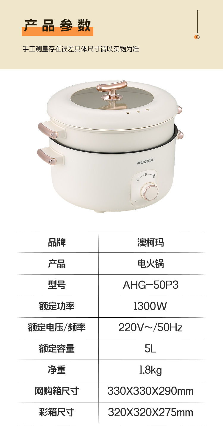 开云体育电火锅AHG-50P3_11.jpg