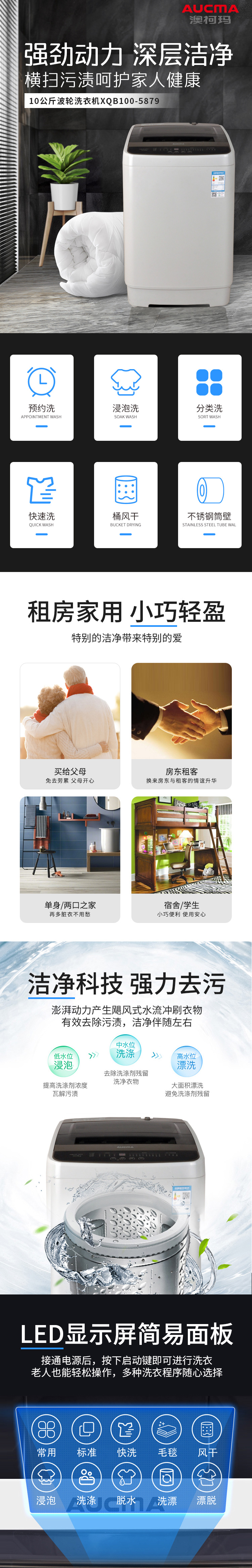 XQB100-5879详情_01.jpg