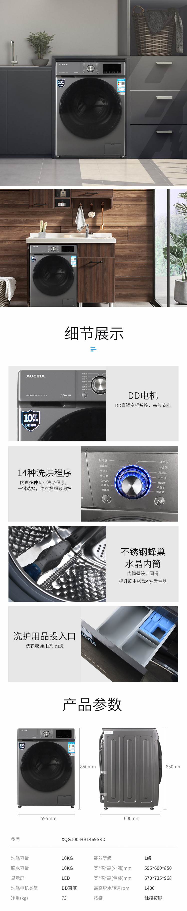 XQG100-HB1469SKD详情_03.jpg